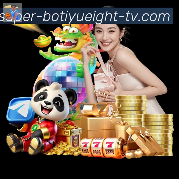 战术分析频道